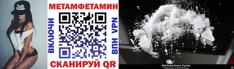 Купить закладки  Звенигово  Амфетамин Premium 