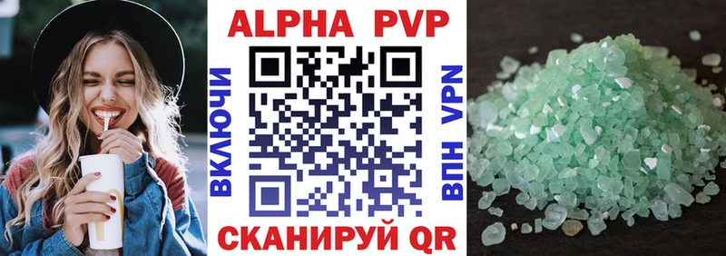 Alpha PVP крисы CK  Купить  Звенигово 