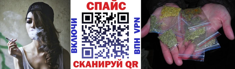 БУТИРАТ GHB Купить закладки Звенигово