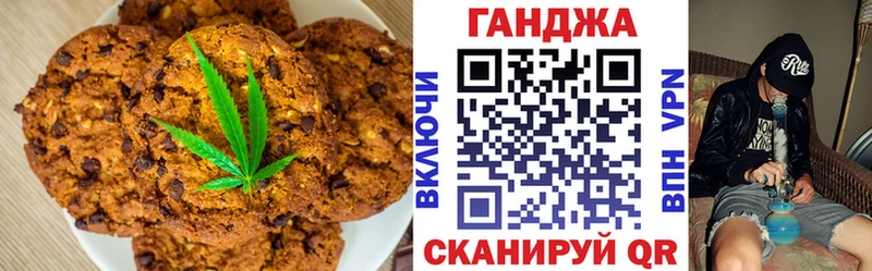 Купить где  Звенигово  Cannafood конопля 