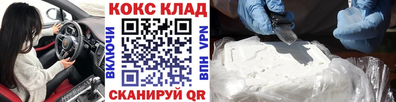 Купить где  Звенигово  Кокаин VHQ 