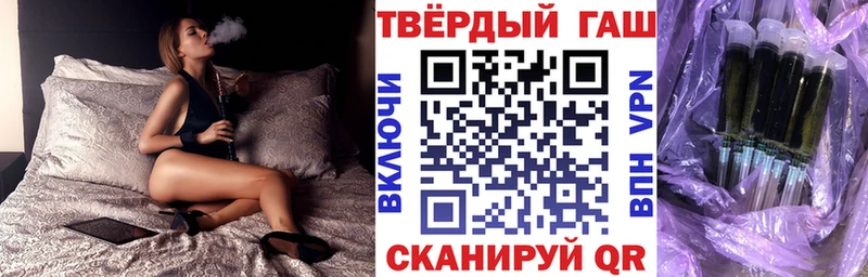 ГАШ VHQ  Купить где  Звенигово 