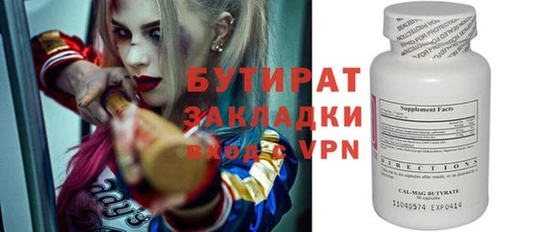 меф VHQ Каменногорск