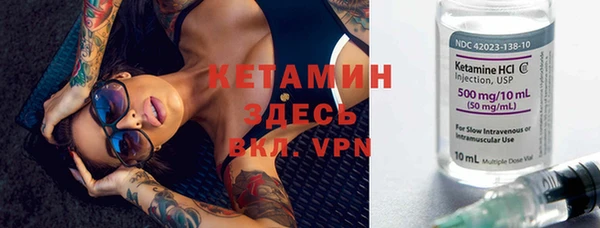 меф VHQ Каменногорск