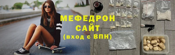 прущая мука Каменск-Шахтинский
