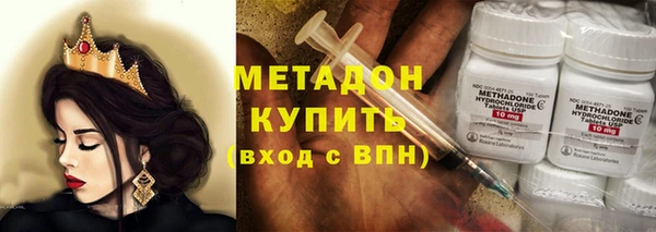 кристаллы Касимов