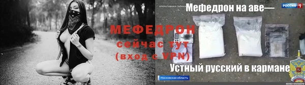 меф VHQ Каменногорск