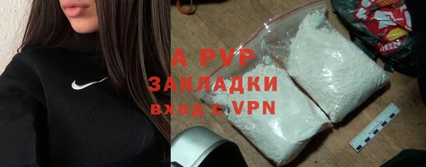 a pvp Каменка