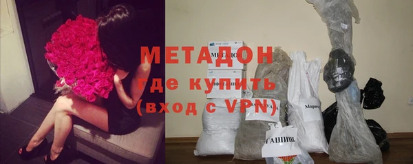 меф VHQ Каменногорск