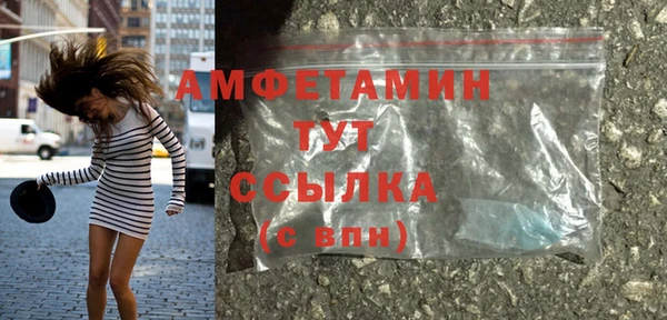 прущая мука Каменск-Шахтинский