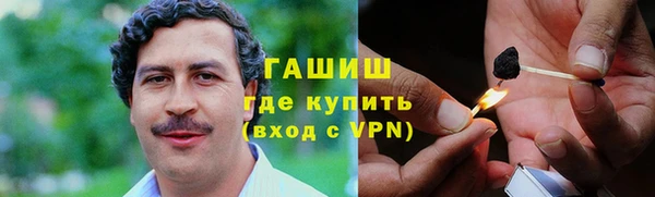 меф VHQ Каменногорск