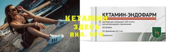 меф VHQ Каменногорск