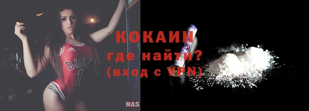 меф VHQ Каменногорск