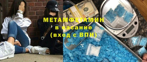 гидра Карпинск
