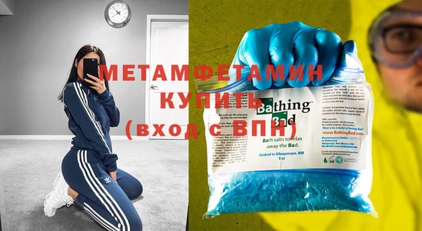 прущая мука Каменск-Шахтинский