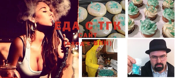прущая мука Каменск-Шахтинский