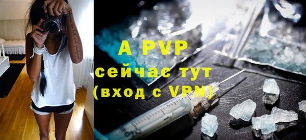 меф VHQ Каменногорск