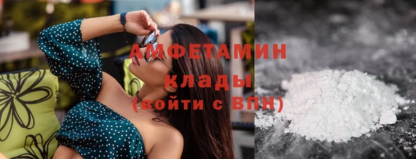 меф VHQ Каменногорск