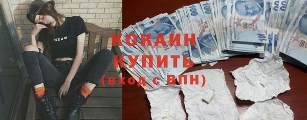 кристаллы Касимов