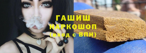 кристаллы Касимов