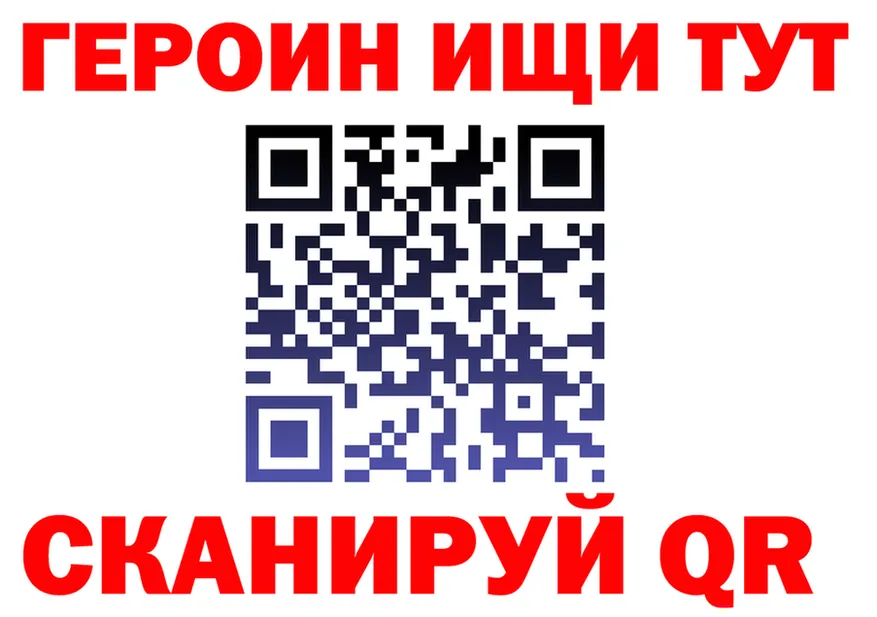 МЕТАДОН VHQ ТОР площадка KRAKEN Звенигово