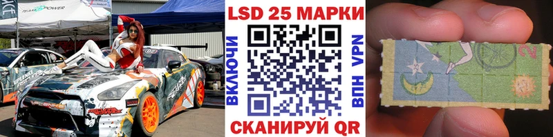 Купить где  Звенигово  Наркотические марки 1,8мг 